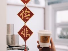 -怪 kafe.