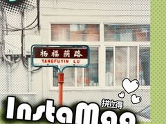 -福荫书店