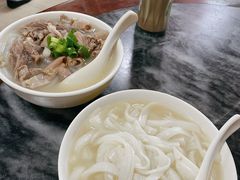 -三鄉濑粉·铭珠粥粉