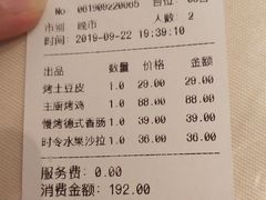 -阿妮叶李(光谷世界城店)