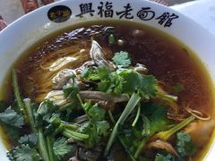 -兴福老面馆(寺路街店)