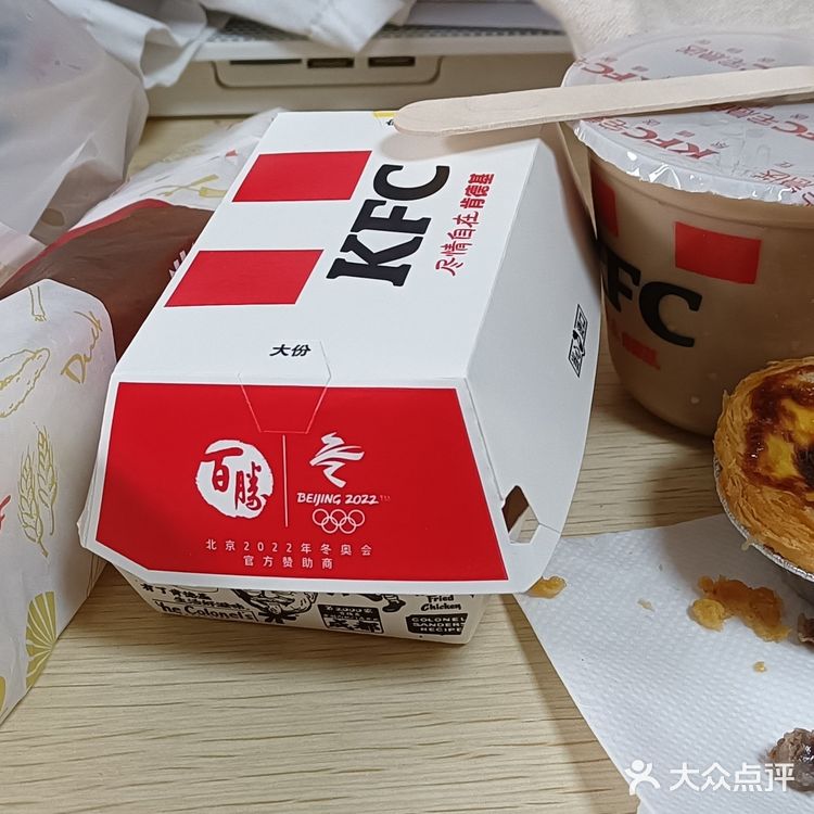 搬砖人的午餐[糖果]肯德基