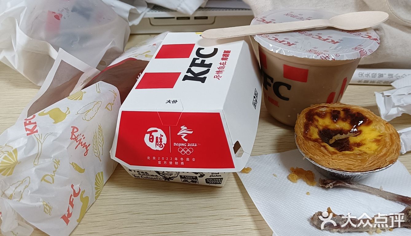 搬砖人的午餐[糖果]肯德基
