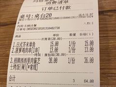 -玛格萝妮(汇智国际商业中心店)
