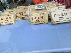 -英兰朝族饭店(河南桥头店)
