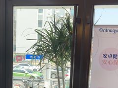 -德标艾诺口腔(敦化路店)
