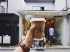 -% Arabica(京都东山店)