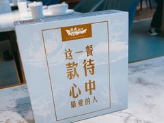 -悦海·家宴·冰花皮皮虾大锅贴(宝龙店)