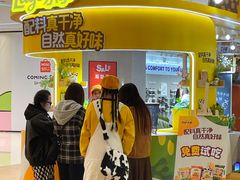 -上海长风大悦城