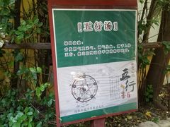 -仁爱团泊湖温泉中心