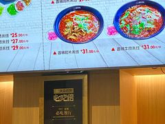 -苗乡米线(建军路店)