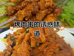 -花儿穆萨·烤肉餐厅(石马坪店)