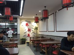 -朱新年·苏式汤团·面点(北寺塔店)