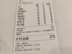 -南八仙·老上海味道(南京东路店)