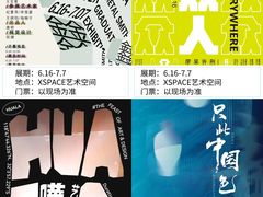 -江苏省美术馆(长江路新馆)