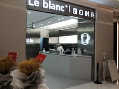 -留白时间(苏宁广场B区店)