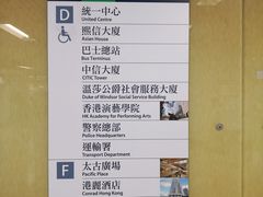 -港铁金钟站
