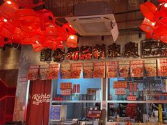 -大芊金重庆串串火锅(南京路店)