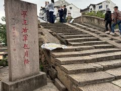 -绍兴书圣故里景区