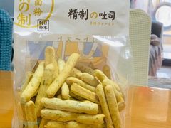 香葱芝士脆-1Cake壹刻蛋糕(奥体公园味觉艺术馆店)