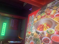 -麻辣英雄重庆火锅(二城广场店)