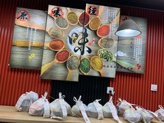 -拌陛河山抚顺麻辣拌(总店)