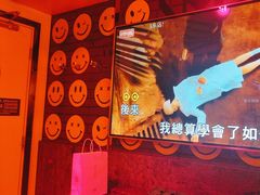 -好乐迪(张扬路八佰伴店)
