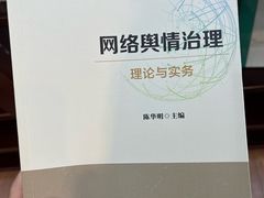 -新华书店(泉城路店)