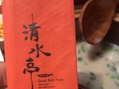 -清水亭湖北菜(大屯DT51店)