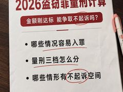 -上海诚本律师事务所·刑事辩护团队