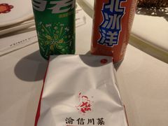 -渝信川菜 · 川味家常菜(财富购物中心店)