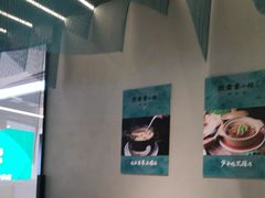 -披云云小馆·味道江湖(姚家园万象汇店)