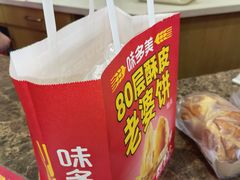 -味多美蛋糕(安定门店)