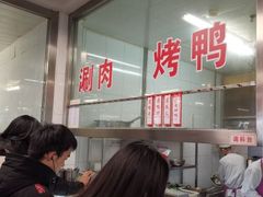-清华大学-清芬园