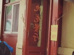 门面-九龙餐厅(大沽路店)