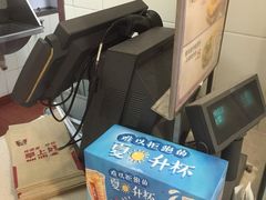 -肯德基(东安路站店)