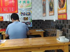 大堂-双冰面馆(茶南店)