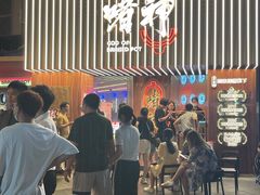 门面-啫神·广州地标美食(北京路店)