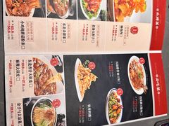 -金手勺东北菜馆(大屯北路店)