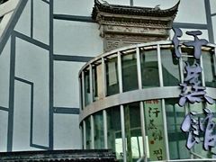 -热带雨林汗蒸馆(汶水东路店)
