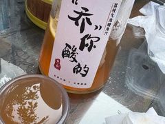 -乔一乔怪味干锅(东升店)