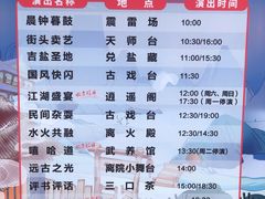 -茅山东方盐湖城景区