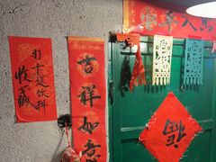 -永安里地摊烤肉(首创店)