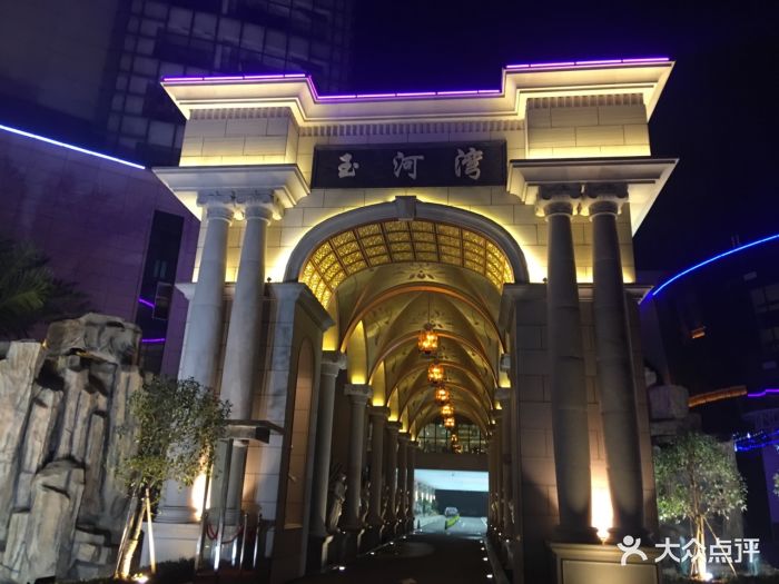 神帆玉河湾图片 第550张