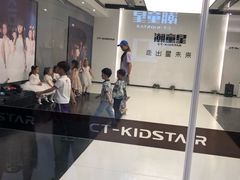 -潮童星少儿形体模特童模培训(上城校区)