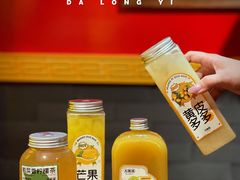 -大龙燚·旷野鲜火锅(广州首店)