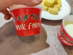 -老浒记烤鸭-北京菜(琉璃厂店)