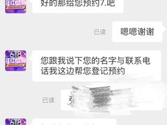 -维乐口腔医院