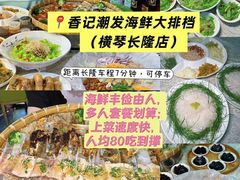 -励骏庞都广场(琴政路店)