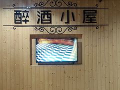 -九江双蒸博物馆
